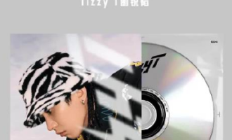 Tizzy T专辑《Tizzy T》（无损FLAC/MP3）