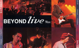 BEYOND《Live 1991 生命接触演唱会》